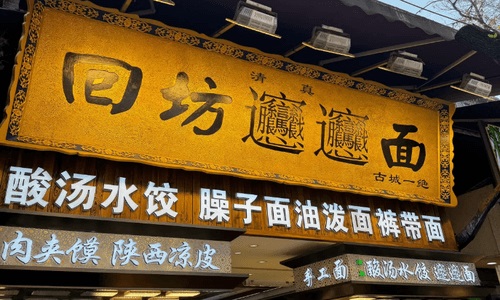 Muslim-Quarter-xian-tour Muslim-Quarter-xian-tour