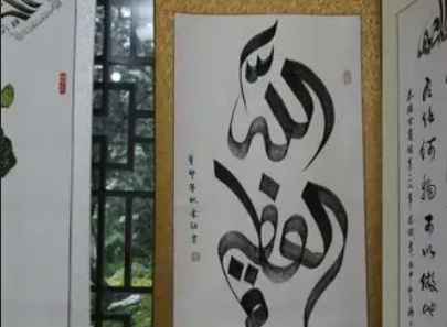 Islamic-Calligraphy Islamic-Calligraphy