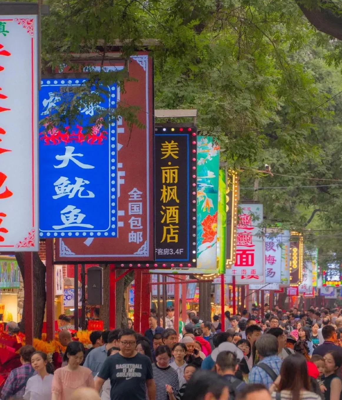 Beiyuanmen1 Beiyuanmen1
