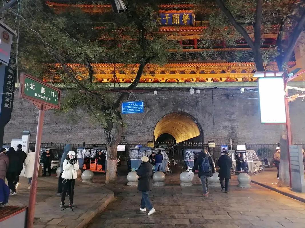 Beiyuanmen2 Beiyuanmen2
