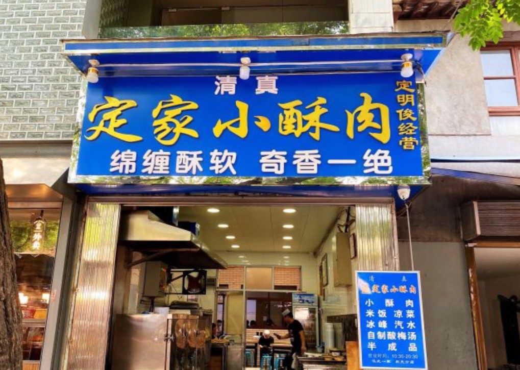 Steamed-Beef-Crispy-Meat Steamed-Beef-Crispy-Meat