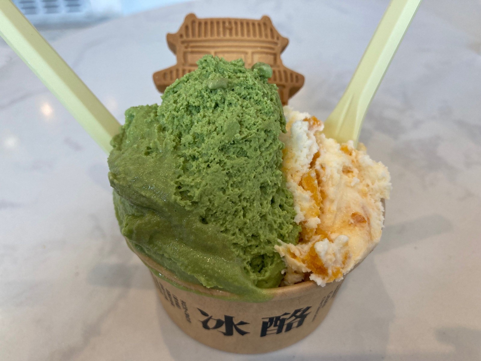 Ice-Cream1 Ice-Cream1