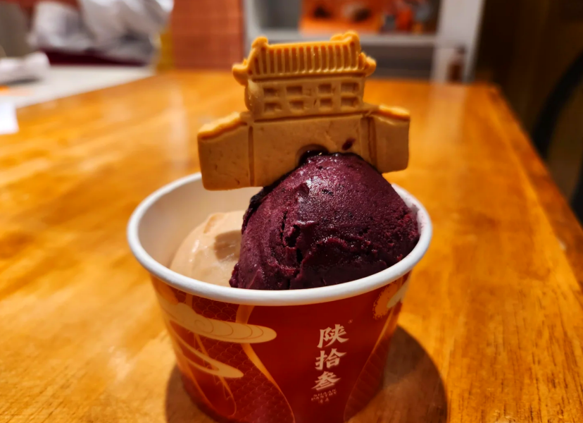 Ice-Cream2 Ice-Cream2