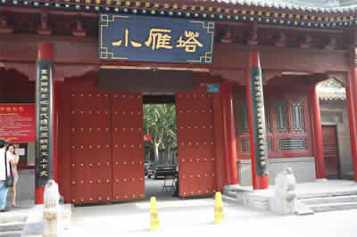 Jianfu Temple(Small Wild Goose Pagoda)