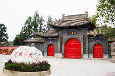 Chongyang Palace