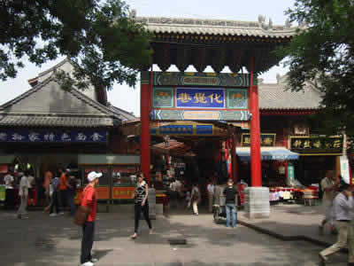 Huajue Xiang Shopping Street