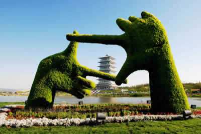 Xi'an China International Horticultural Exposition