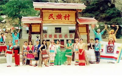 Guangxinyuan Cultural Village
