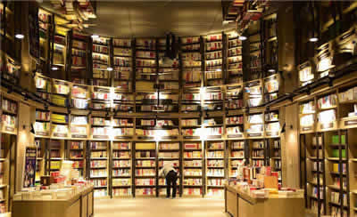 Xian Qujiang Bookstore