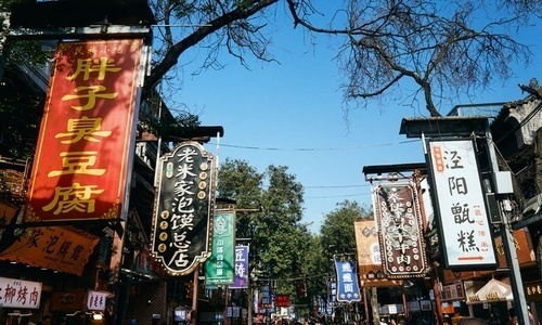 Xi'an Muslim Quarter Travel Guide: Street Food, Culture & Nightlife Xi'an Muslim Quarter Travel Guide: Street Food, Culture & Nightlife