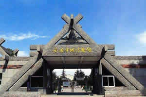 Xian Day Trips: Full Day Xi'an Tour of Terracotta Warriors and Banpo Neolithic Village Museum