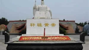 1 Day Xian Tour: All Inclusive Xian Package Tour to Huangdi Mausoleum