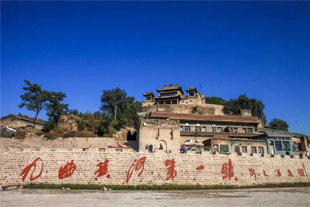 Private Full Day Tour to Qikou Ancient Town and Yellow River From Taiyuan