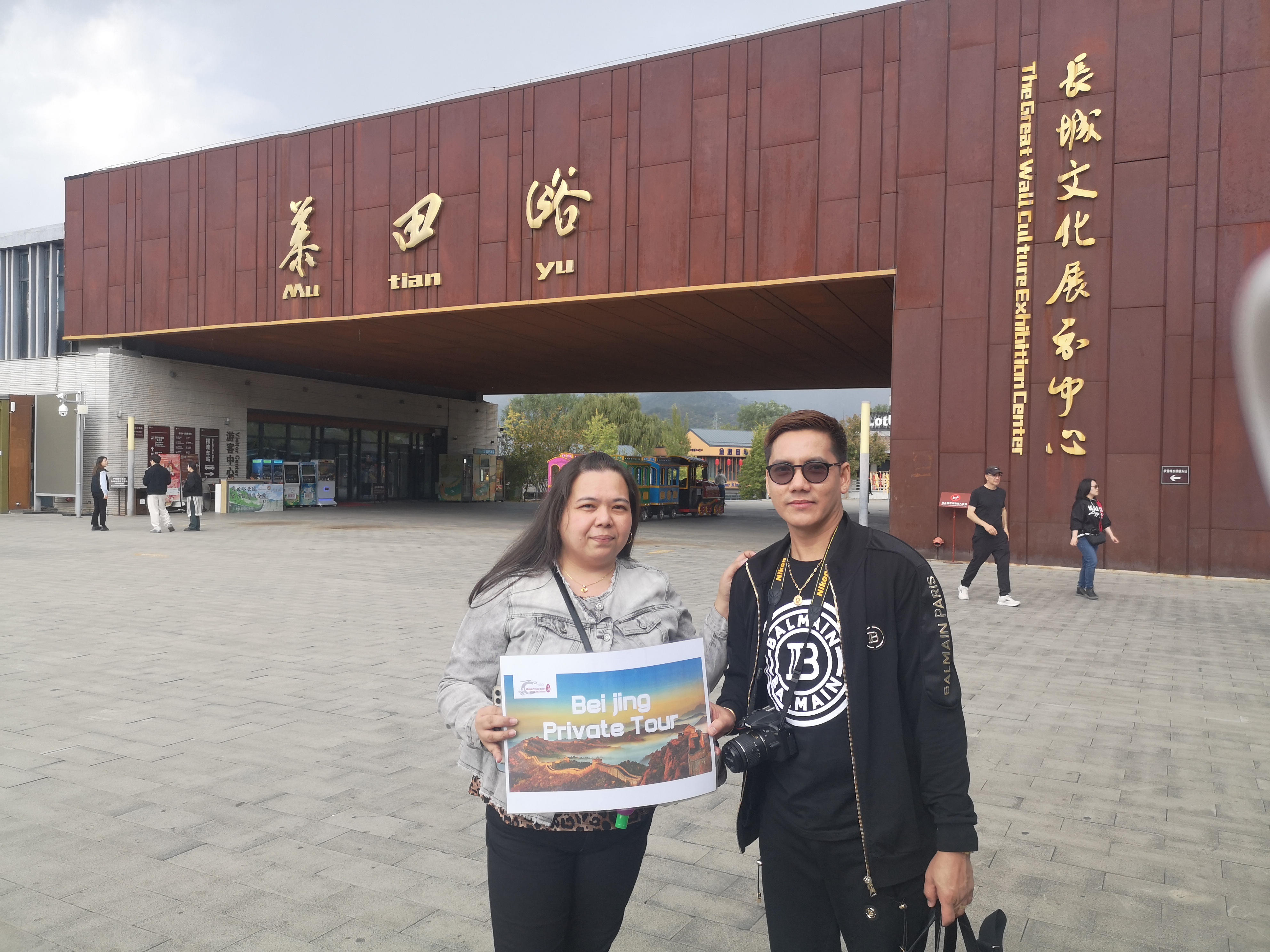 All Inclusive Beijing Private Day Tour From Xian with Round-trip Flight