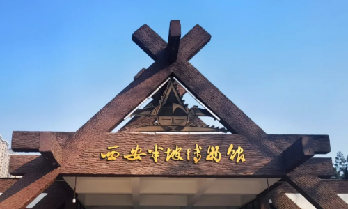 Xian Day Trips: Full Day Xi'an Tour of Terracotta Warriors and Banpo Neolithic Village Museum