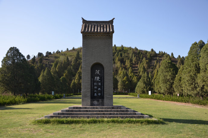 The Maoling Mausoleum