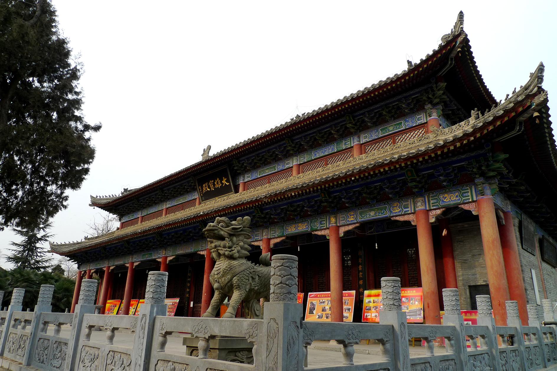 Xian_Attractions_Xian_Caotang_Temple.jpg
