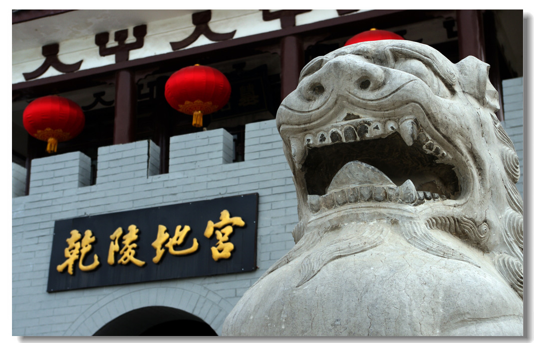 Xian_Private_Tours_Xian_Attractions_Qianling_Musuem.JPG