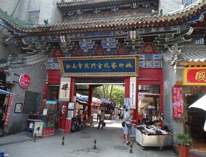 Shuyuanmen_Ancient_Culture_Street_1.jpg