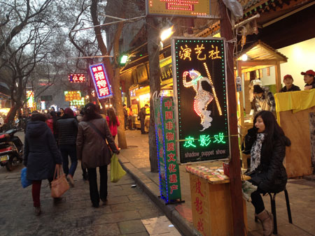 Xian_Private_Tour_Muslim_quarter_in_Xi’an