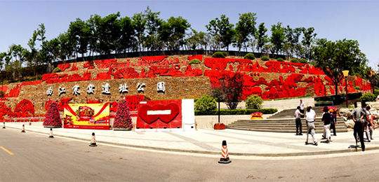 Qujiang Cool Cave Heritage Park  is the first large-scale theme park focusing on nuptial amenity and customs.