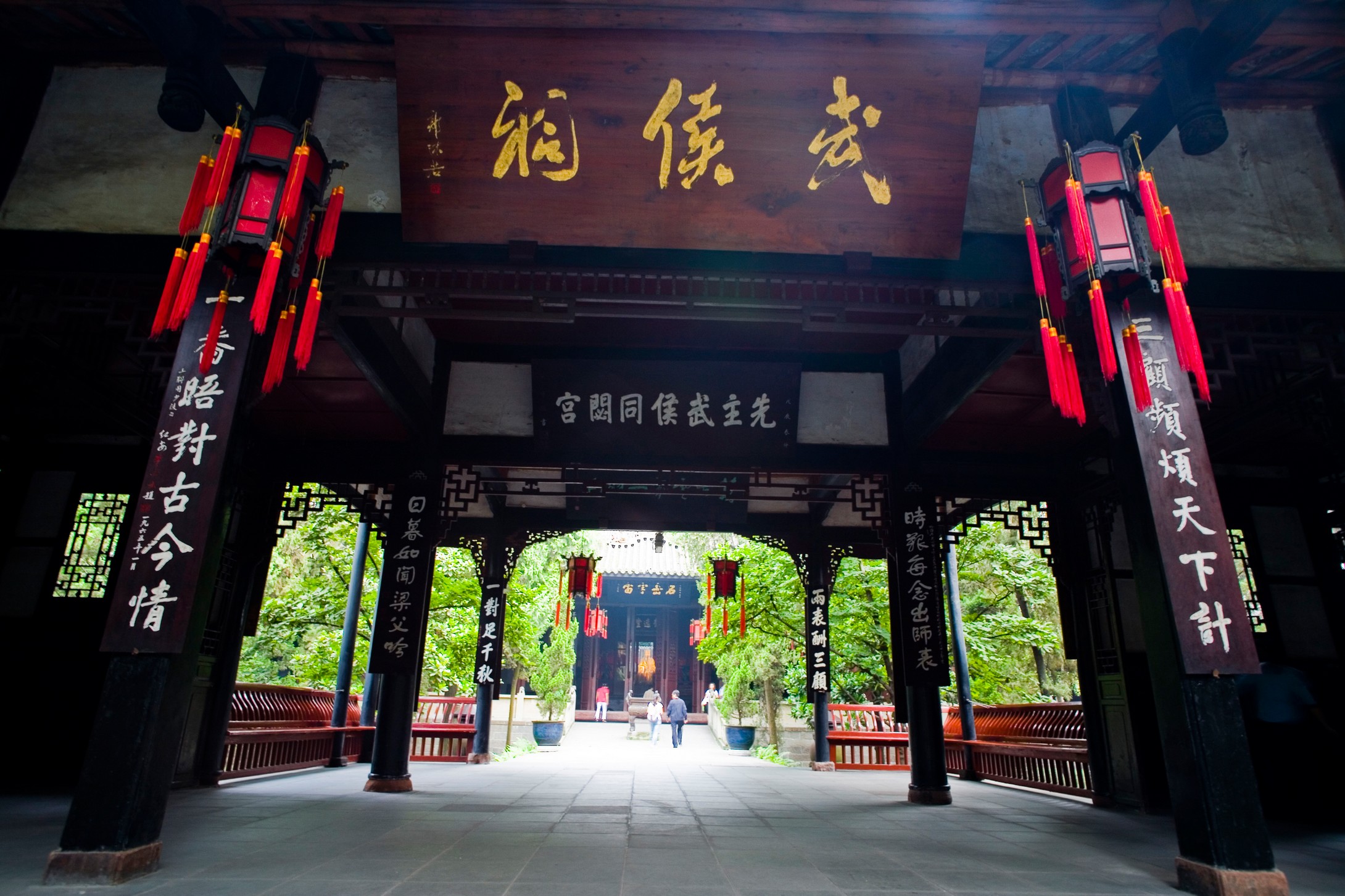 Wuhou Shrine.jpg