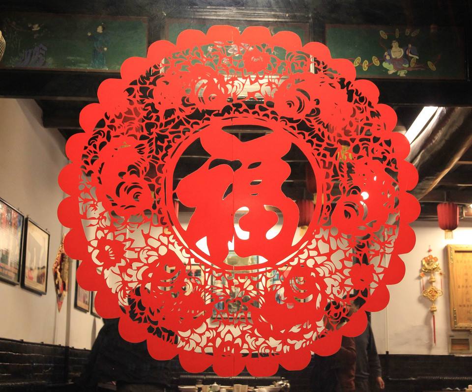 Pingyao_Paper_cut_1.jpg