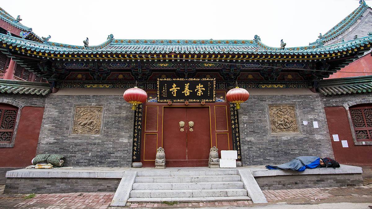Taiyuan_Chongshan_Temple.jpg