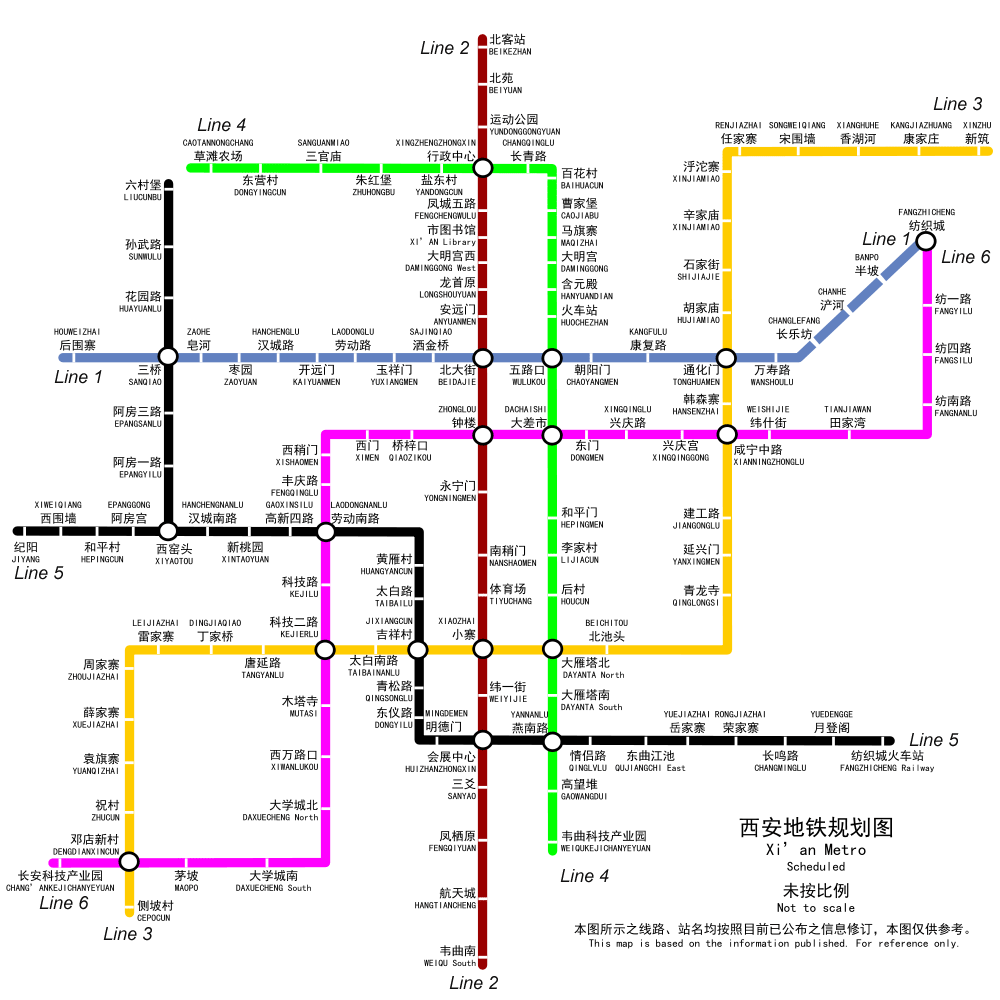 xian map-metro.png