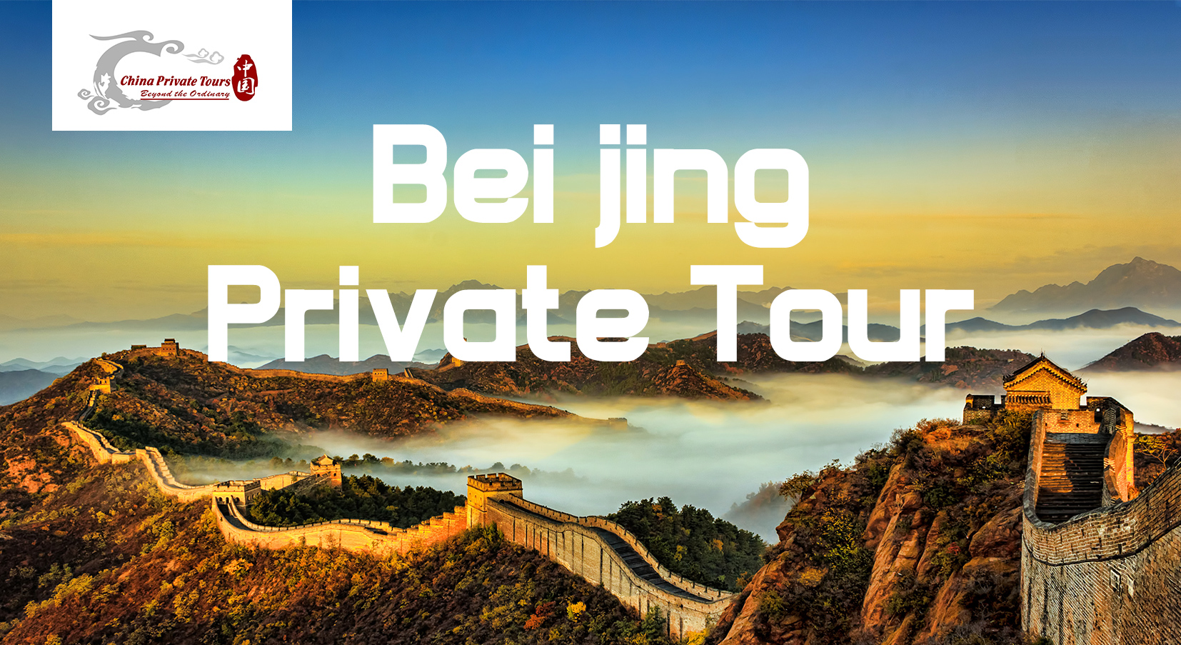 5 Days Beijing Xian Private Tours