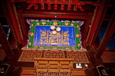 Xiaopiyuan_Mosque4.jpg