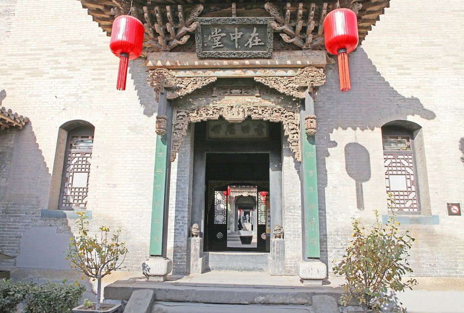 Pingyao_Attractions_Qiao Family's Compound1