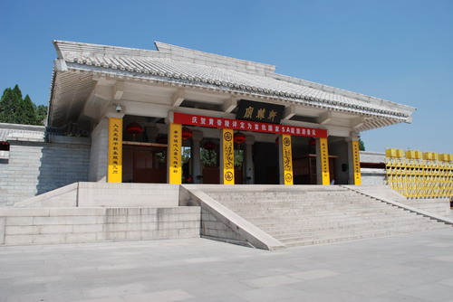 xuanyuan_temple.jpg