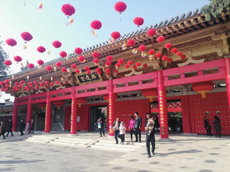 Xian_xingqing_palace_park2.jpg