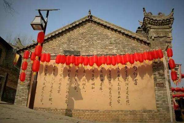 Bailuyuan Folk Culture Village2.jpg