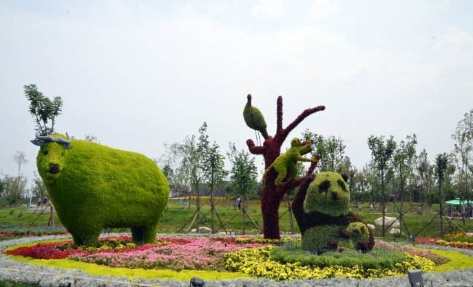 qinling park of Xi'an China International Horticultural Exposition