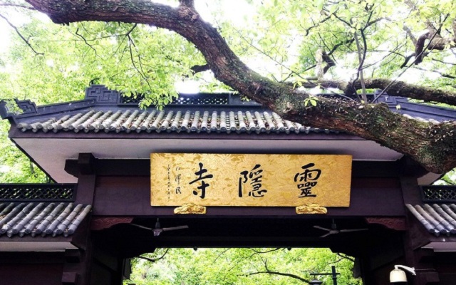 Lingyin_Temple.jpg
