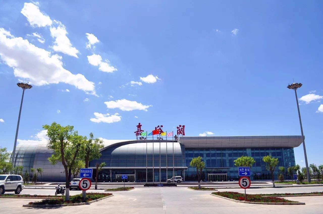 Jiayuguan_Airport.jpg