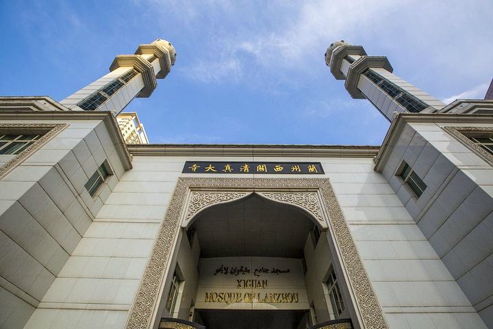 Xiguan Mosque.jpg