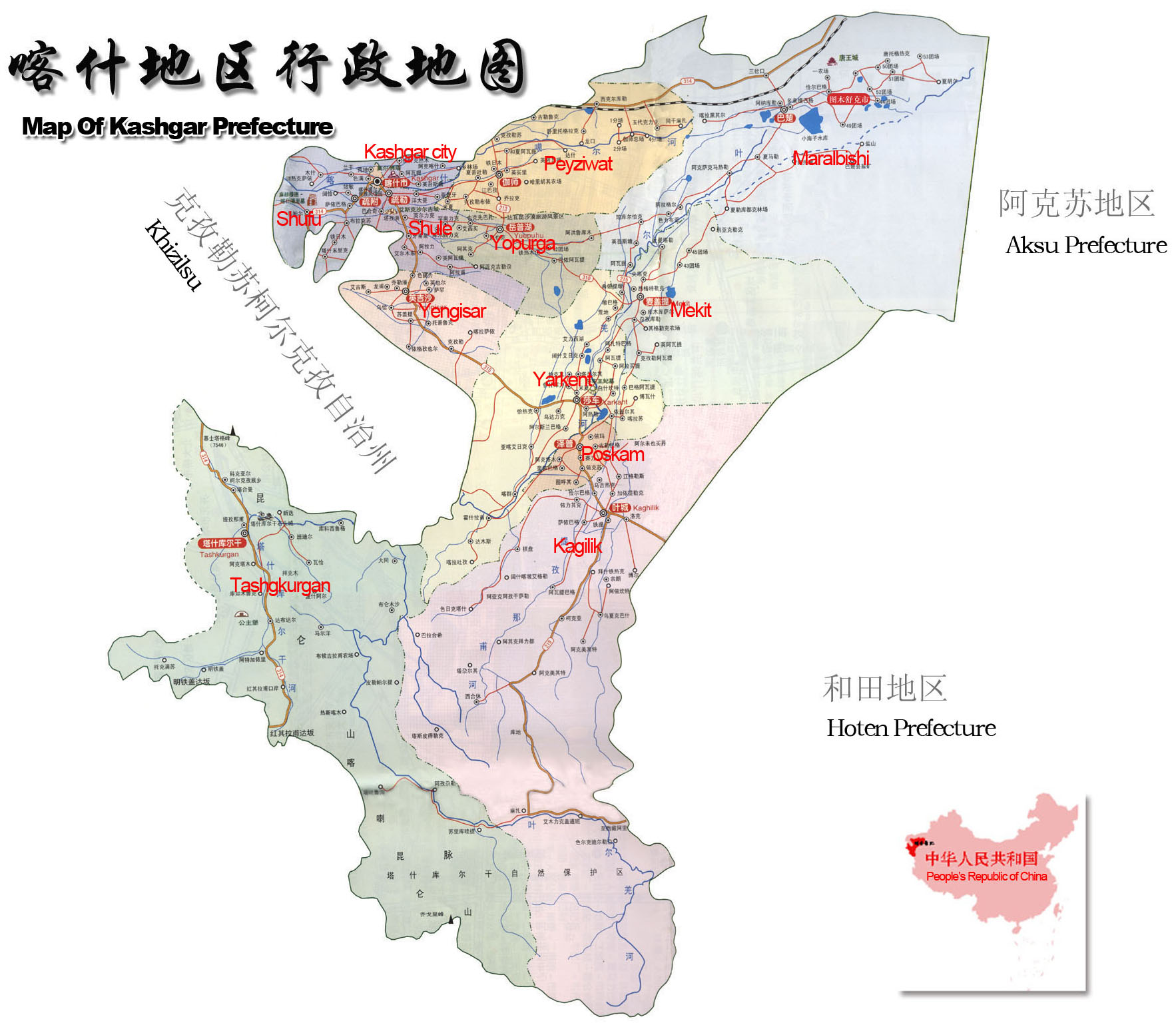 Kashgar City Map.jpg