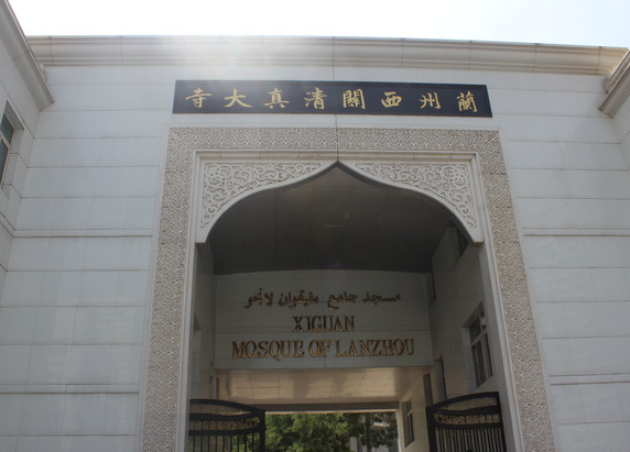 Xiguan Mosque Lanzhou.png