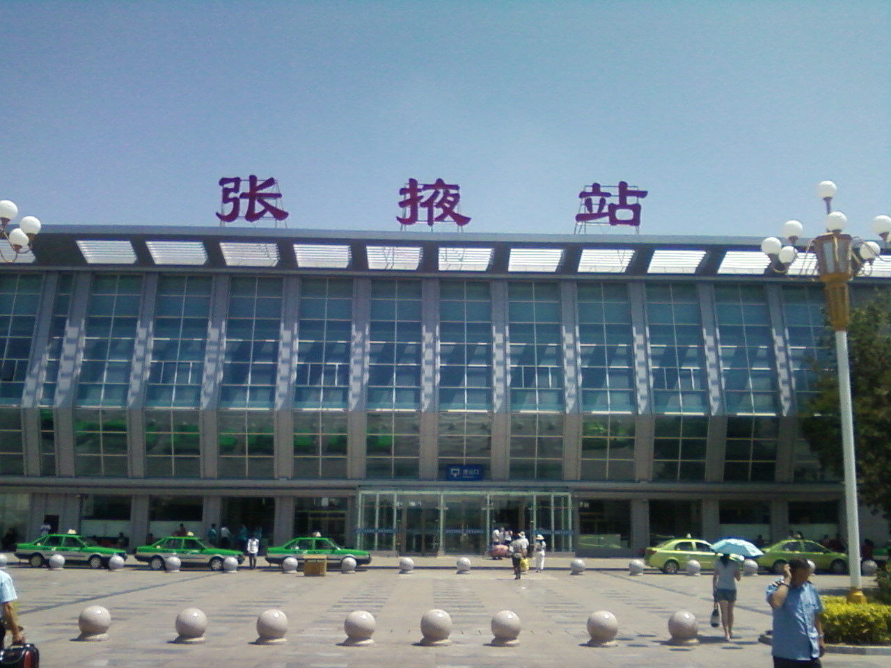 Zhangye_Station.jpg