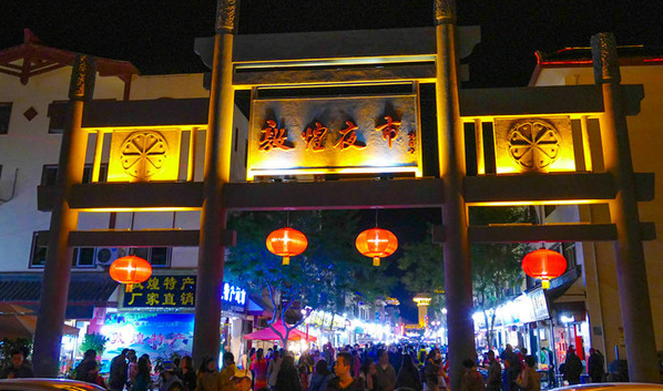 Shazhou Night Market.png