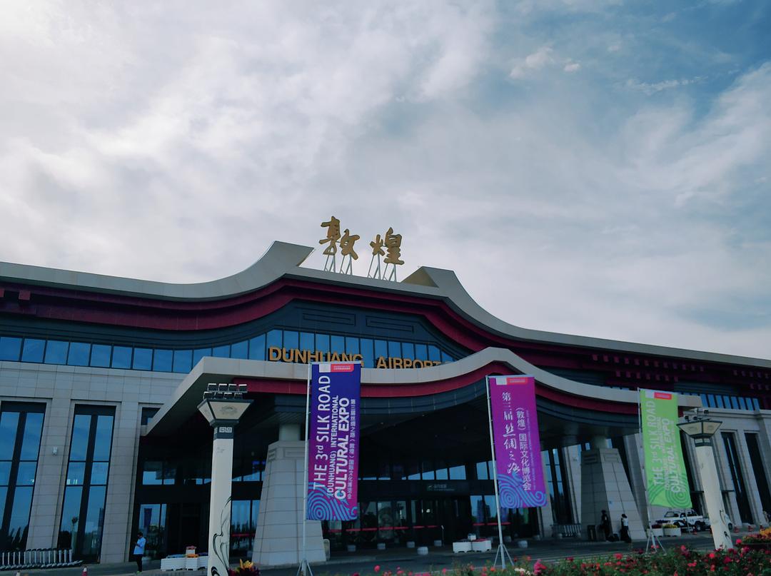 Dunhuang_Airport.jpg