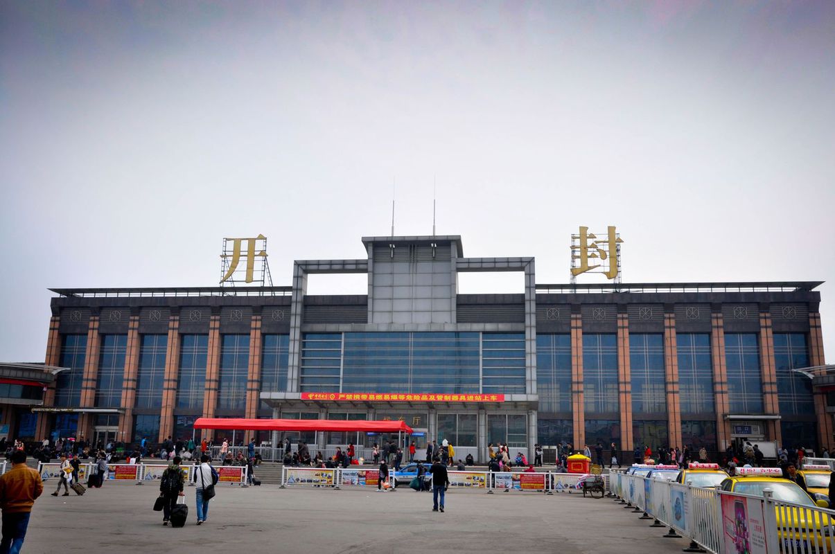 Kaifeng train station.jpg