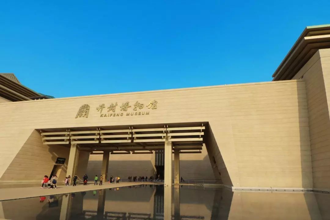 Kaifeng_Museum.jpeg