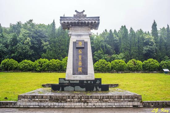 Qin-Tomb