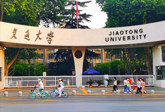 Xi'an-Jiaotong-University-Campus