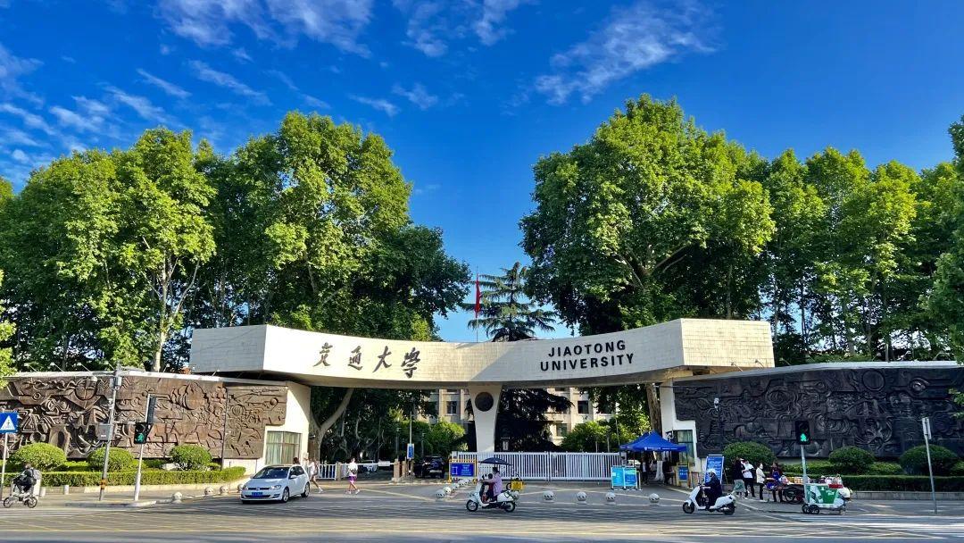 Xi'an-Jiaotong-University