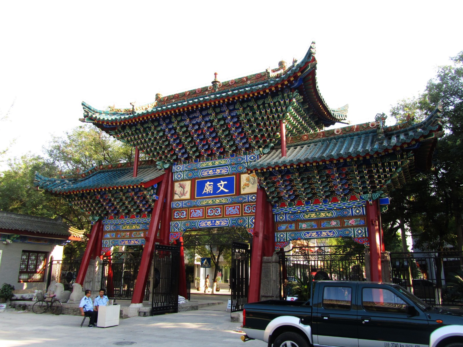 Xianyang-Museum